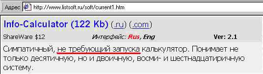 Компьютерные фото приколы и карикатуры