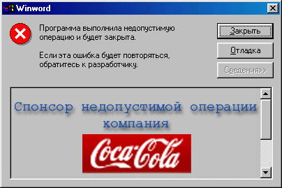 Компьютерные фото приколы и карикатуры