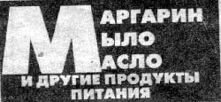 Прикольные этикетки