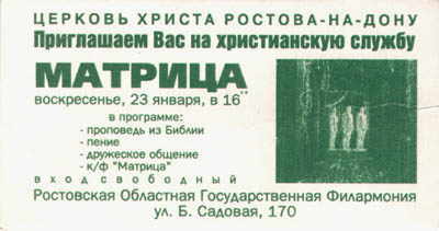 Прикольные этикетки