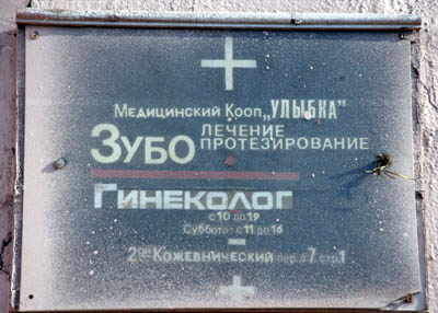 Прикольные этикетки