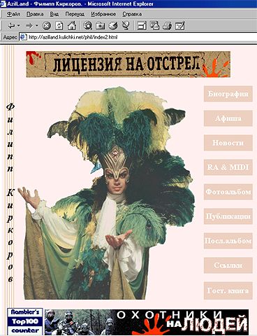 Прикольные этикетки