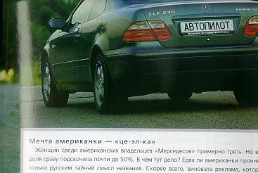 Прикольные этикетки