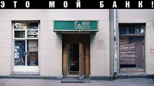 Фото-приколы