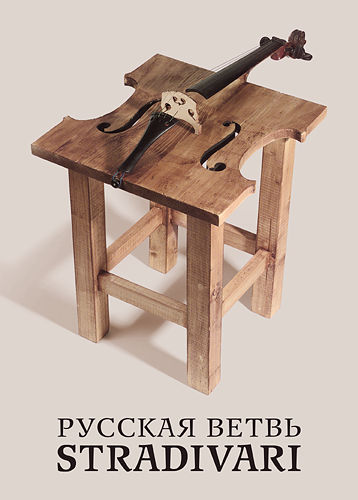 Всякое разное, креатив, art stile