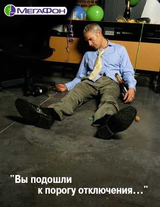 Рекламные коллажи