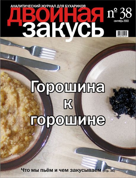 Рекламные коллажи