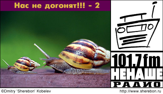 Рекламные коллажи
