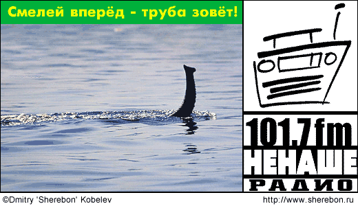 Рекламные коллажи