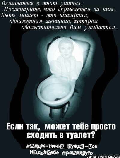 Рекламные коллажи