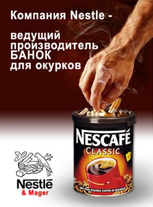 Рекламные коллажи