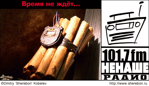 Рекламные коллажи