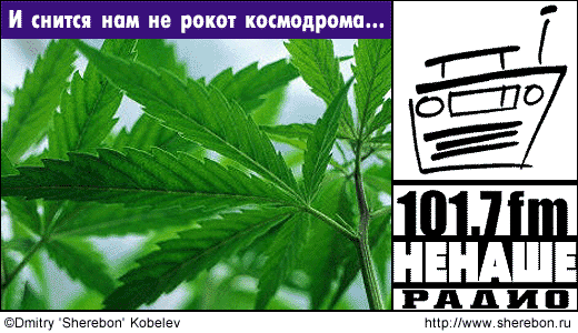 Рекламные коллажи