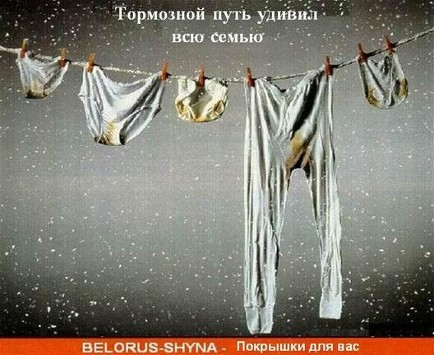 Рекламные коллажи