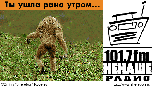 Рекламные коллажи