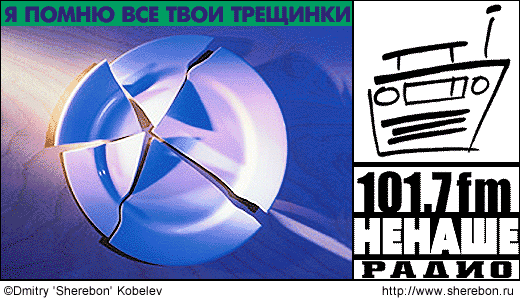 Рекламные коллажи
