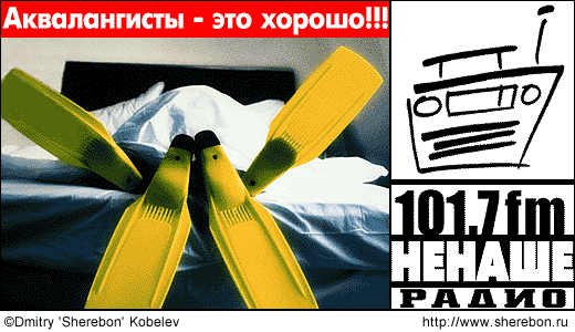 Рекламные коллажи