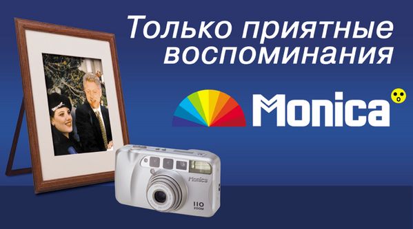 Рекламные коллажи