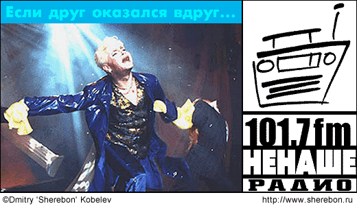 Рекламные коллажи