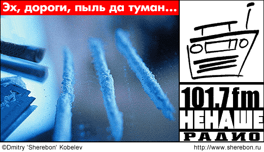 Рекламные коллажи