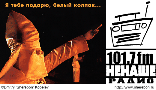 Рекламные коллажи