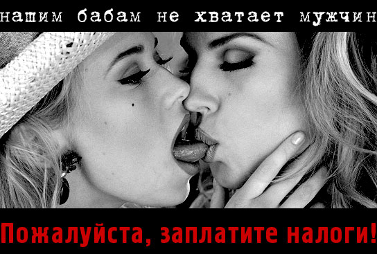 Рекламные коллажи